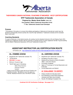 AI and DC Certification Process