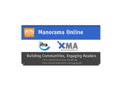 Manorama Online