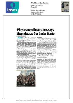 Players need insurance, says