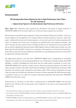 Announcement - DIC Corporation