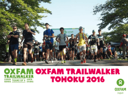 Oxfam Trailwalker TOHOKU 2016 What is Oxfam TrailwalkeR?