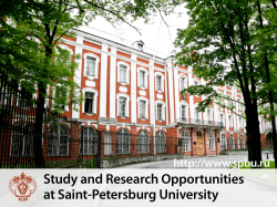 Study and Research Opportunities at Saint-Petersburg
