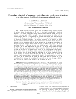 Phenophase wise study of parameters controlling water