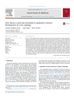 How theory is used and articulated in qualitative research