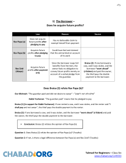 Does he acquire future profits?