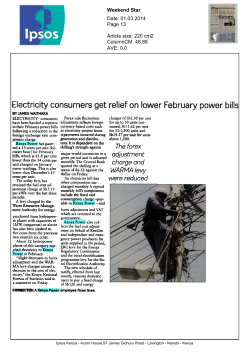 Electricity consumers get relief on lower February