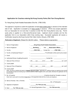 Pak Tam Chung Barrier - Hong Kong Youth Hostels Association