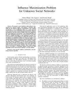 Influence Maximization Problem for Unknown Social Networks