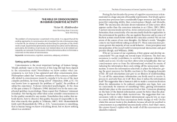 The Role of Consciousness in Human Cognitive Activity