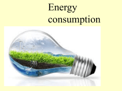 Energy consumption