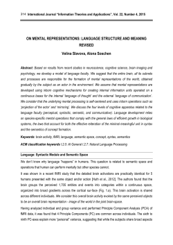 ON MENTAL REPRESENTATIONS