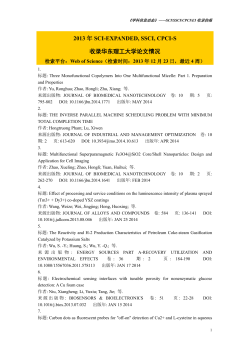 - 华东理工大学图书馆
