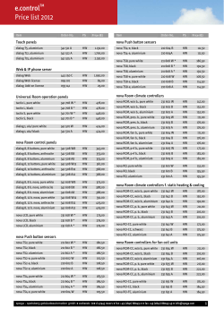 e.control price list 2012