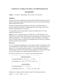 Comment on &ldquo;Cycling Li-O 2 battery via LiOH formation and