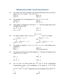 mathematics_screening_2003
