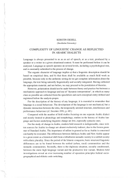 complextty of linguistic change as reflected in arabic