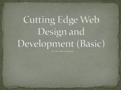 Design Theory - Cutting Edge Web Design and Development