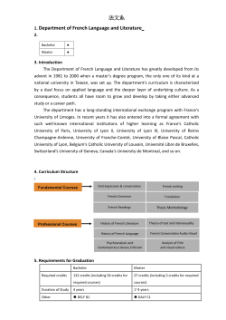 Department of French Language and Literature