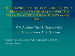 NON-LOCAL RESPONSE OF ELECTRON TRANSPORT UNDER