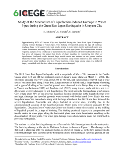 Study of the Mechanism of Liquefaction