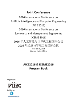 Joint Conference - International Conference on Artificial Intelligence