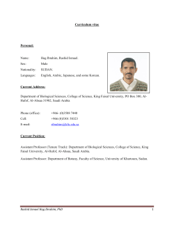 Hag Ibrahim, Rashid Ismael. Sex