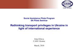Rethinking transport privileges in Ukraine in light of international