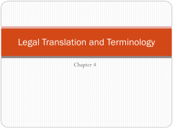 Legal terminology