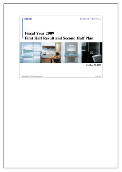 Fiscal Year 2009 First Half Result and Second Half Plan
