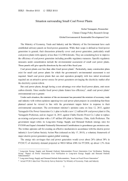 Situation surrounding Small Coal Power Plants