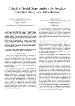 Paper Title (use style: paper title)