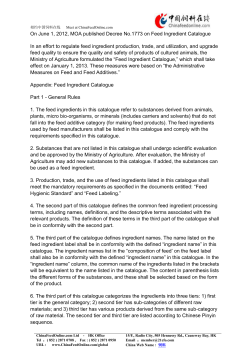 味之素（中国）有限公司 柯瑞先生您好：