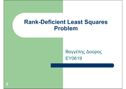 Rank-Deficient Least Squares Problem
