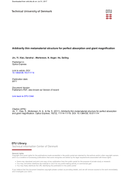 Arbitrarily thin metamaterial structure for perfect