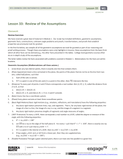 Geometry Module 1, Topic G, Lesson 33: Student Version