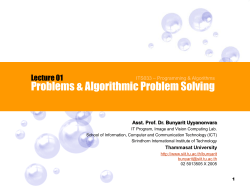 Algorithmics