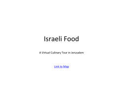Israeli Food - MIT