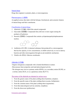 Natural drugs Drugs that originate in animals, plants, or
