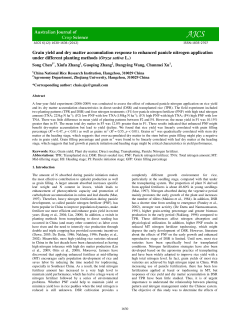 Grain yield and dry matter accumulation response to enhanced