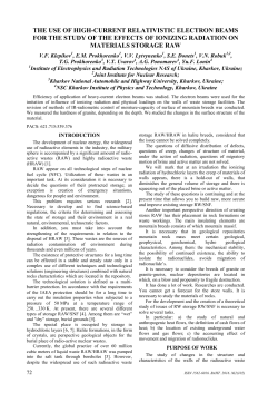 the use of high-current relativistic electron beams for the