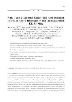 Anti Type 2 Diabetic Effect and Anti