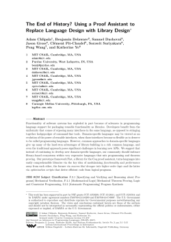 The End of History? Using a Proof Assistant to Replace