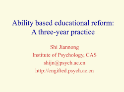 Ability based educational reform: A three