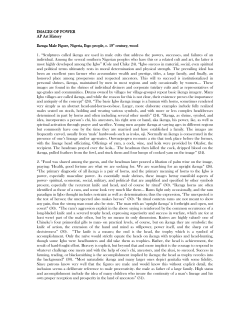 Ikenga Male Figure - Liberty Union High School District