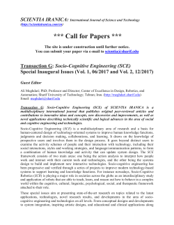 Call For Papers Socio-Cognitive Engineering