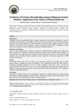 - International Journal of Pediatrics