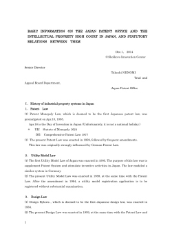 BASIC INFORMATION ON THE JAPAN PATENT OFFICE AND THE