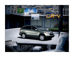 2008 Honda CR-V Brochure