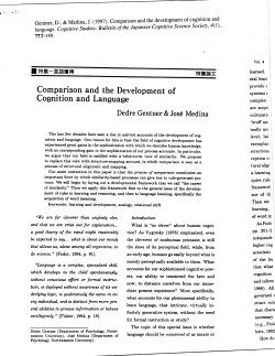 Comparison and the Development of Cognition and Language
