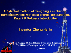 PowerPoint 演示文稿